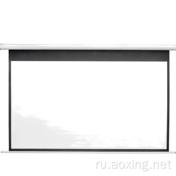 Экран электрического проектора для домашнего кинотеатра